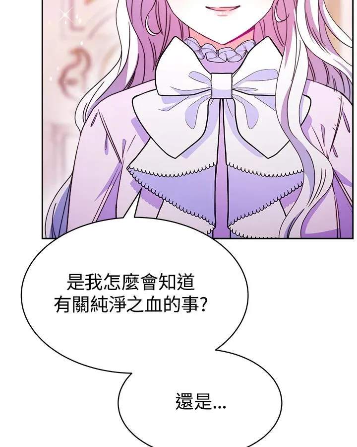 第27话 第46页