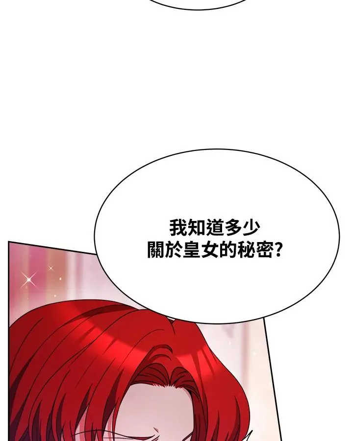 第27话 第47页