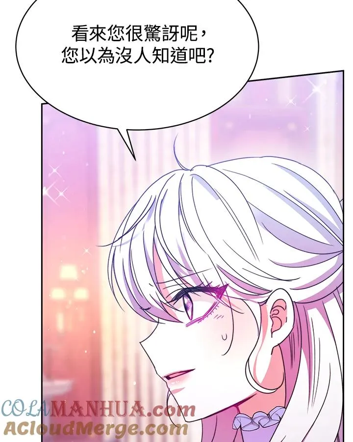 第27话 第49页