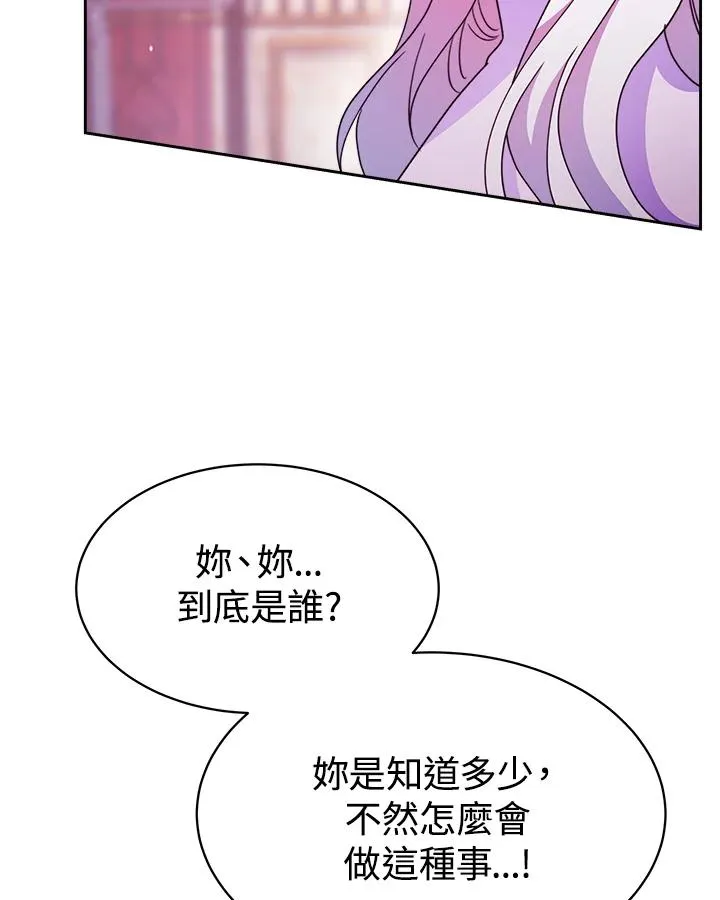 第27话 第50页