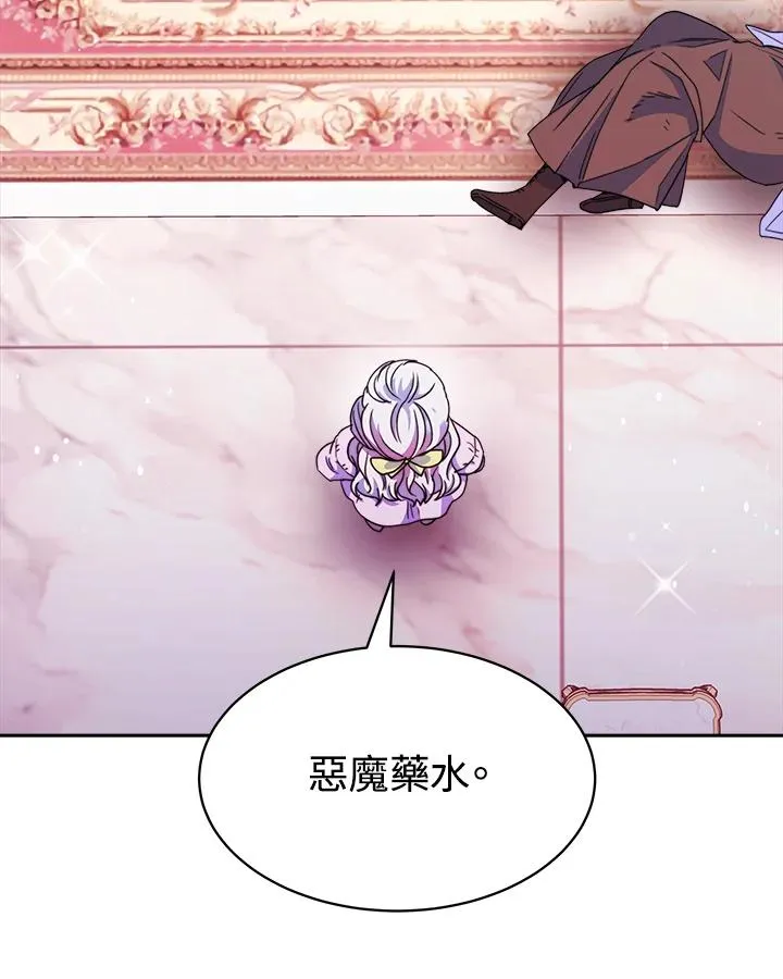 第27话 第52页