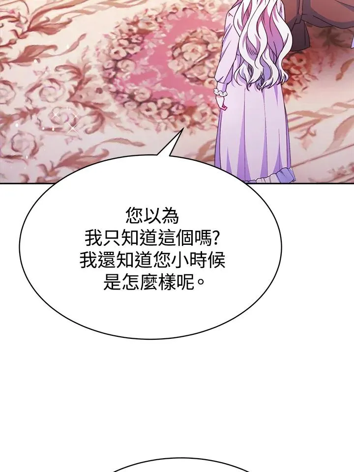 第27话 第56页