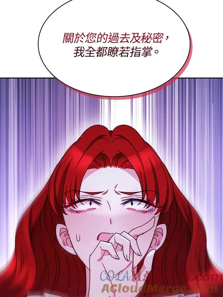 第27话 第57页