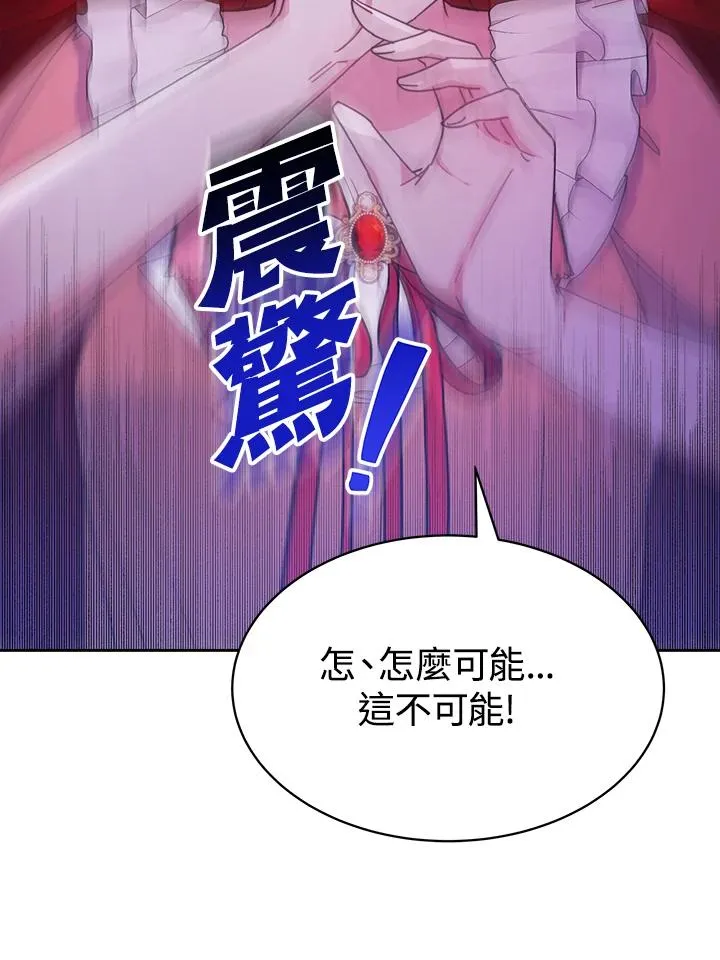 第27话 第58页
