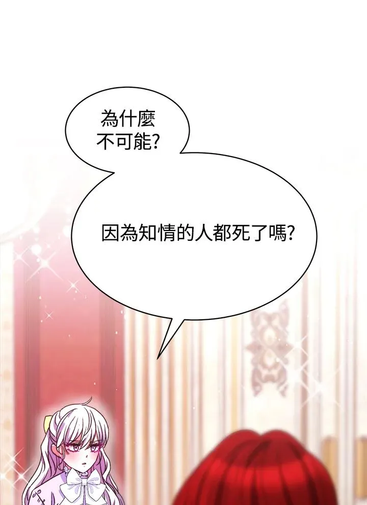 第27话 第59页
