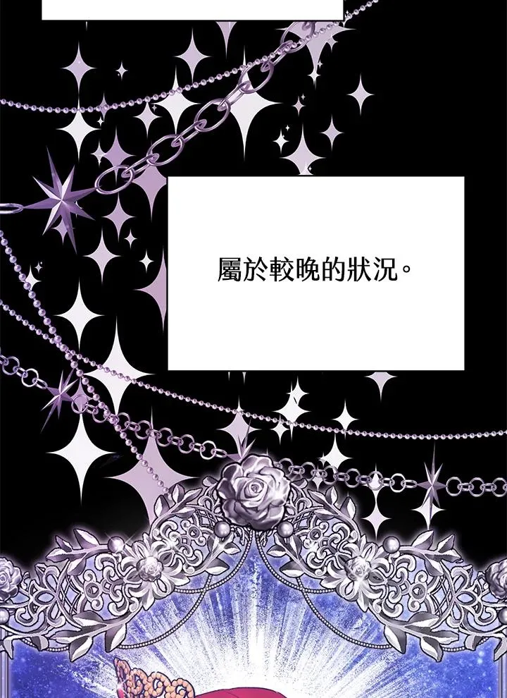 第27话 第62页