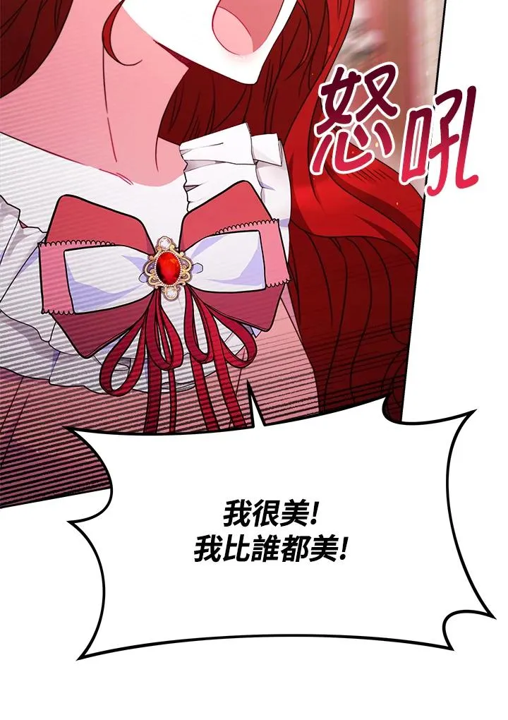 第27话 第72页