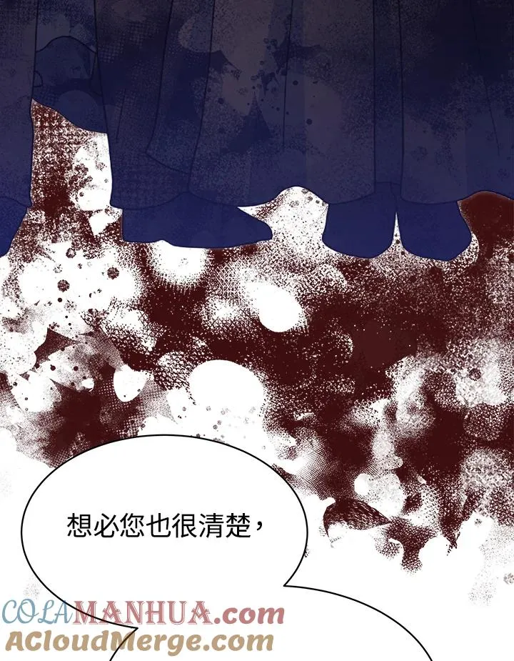 第27话 第77页