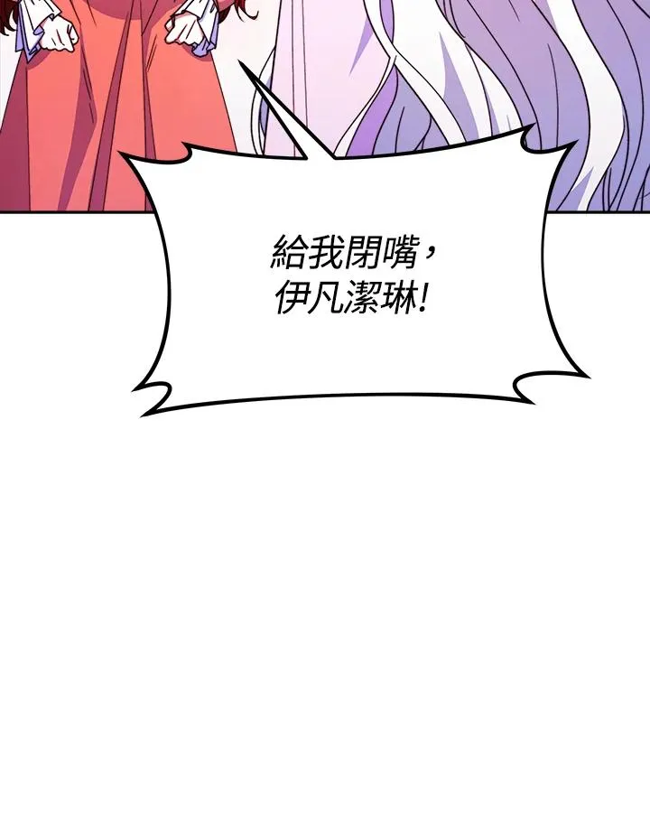第27话 第79页
