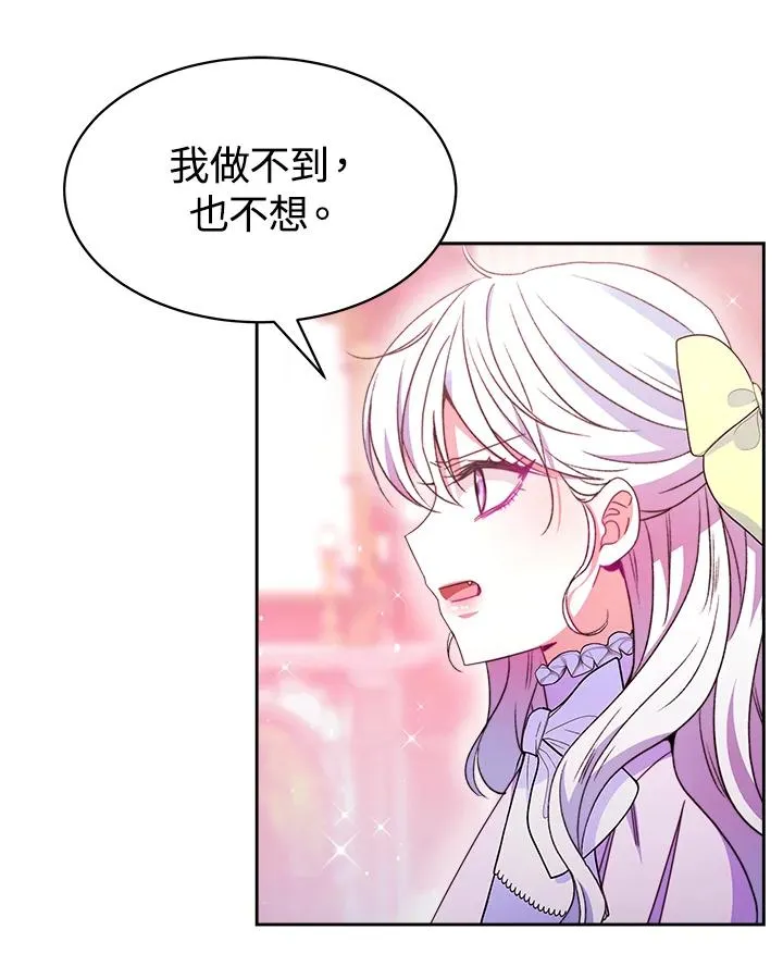 第27话 第80页