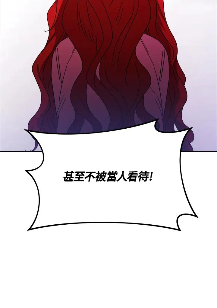 第27话 第90页