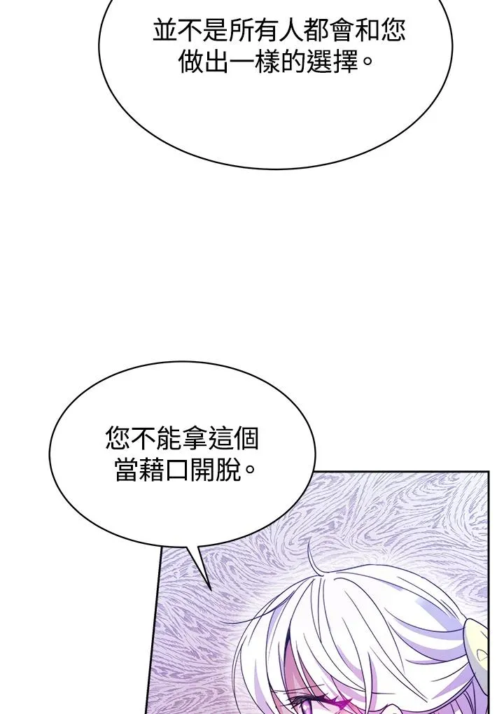 第27话 第92页