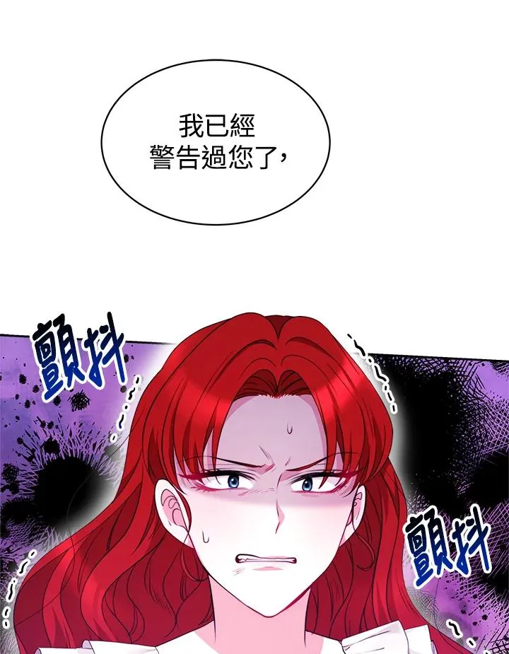 第27话 第94页