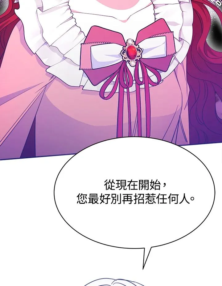 第27话 第95页
