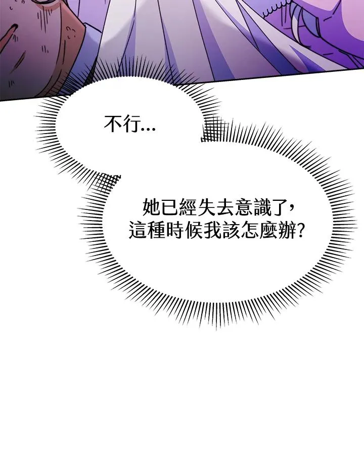 第27话 第104页
