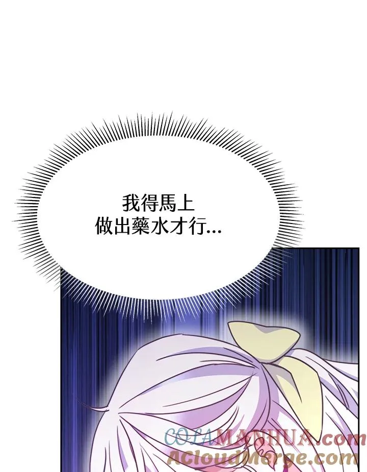 第27话 第105页