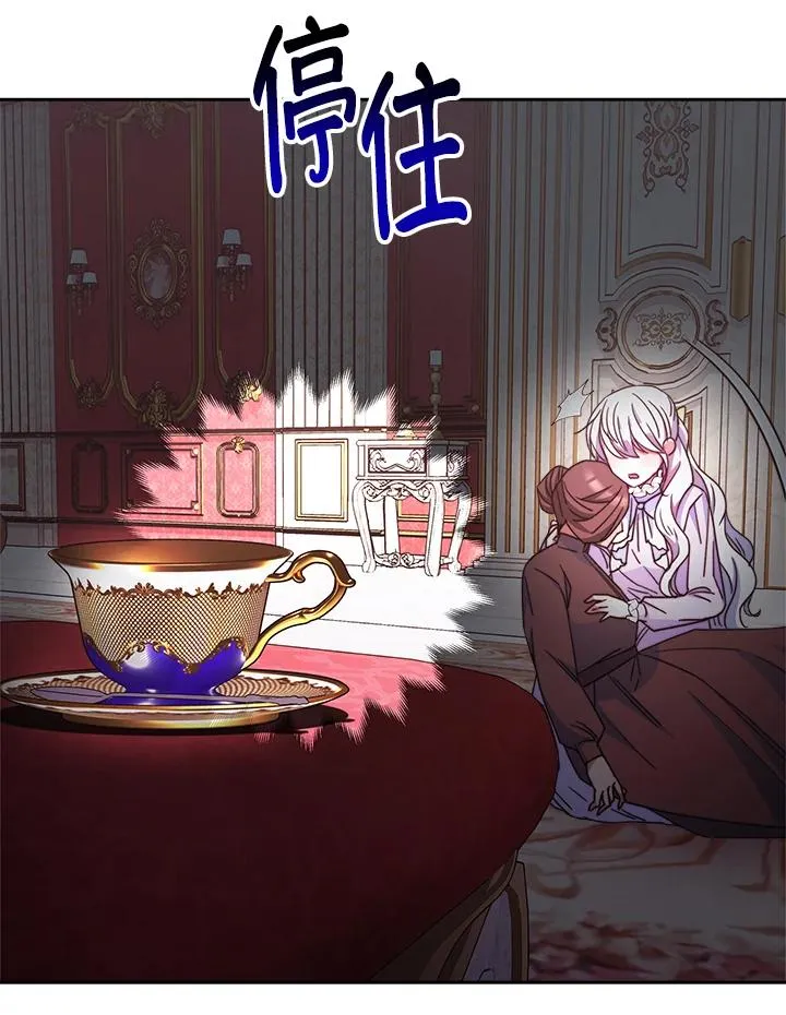 第27话 第107页