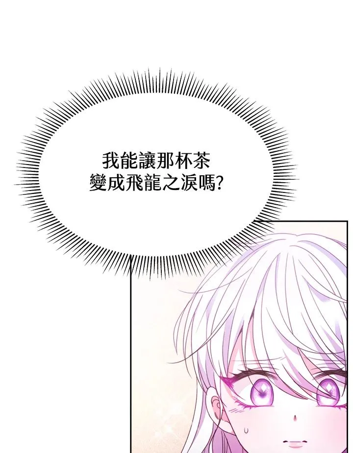 第27话 第108页