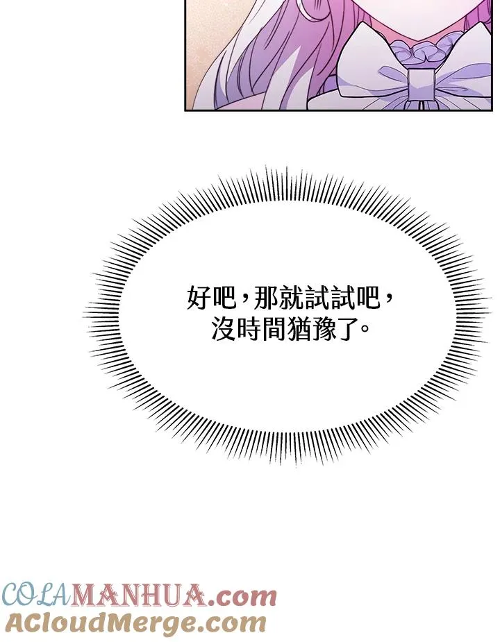 第27话 第109页