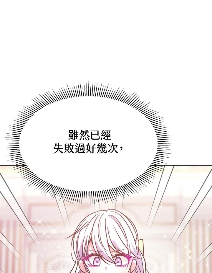 第27话 第110页