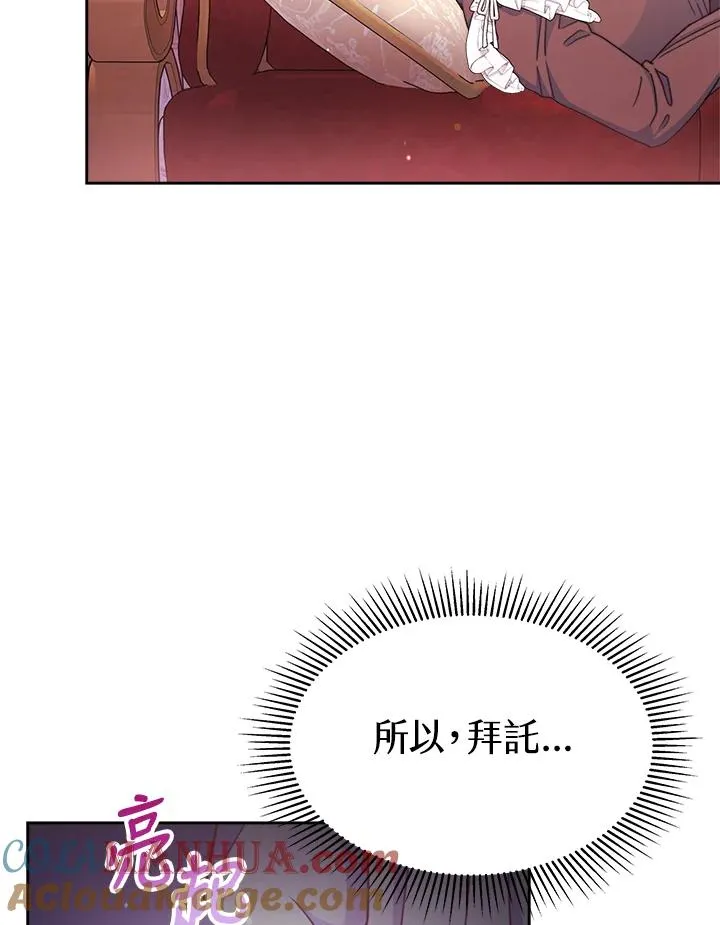 第27话 第113页