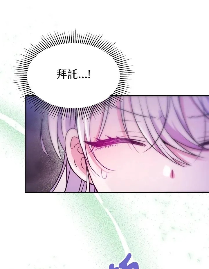 第27话 第115页
