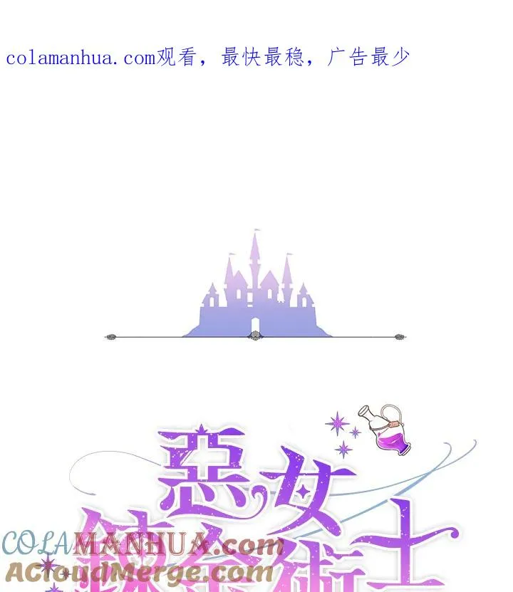 第28话 第1页