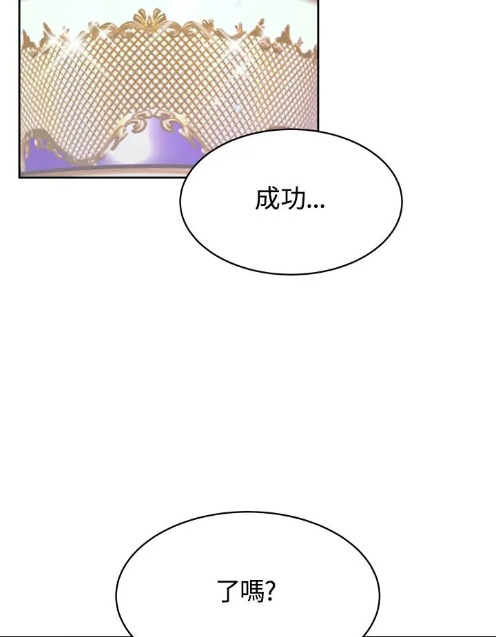 第28话 第4页