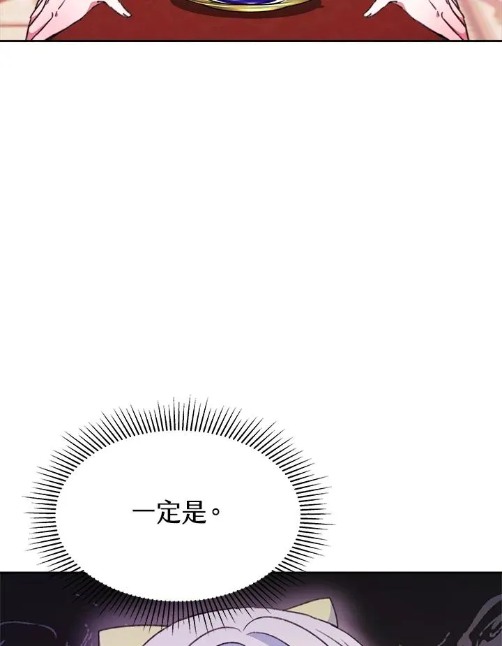 第28话 第6页