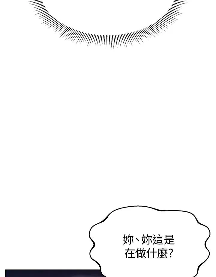 第28话 第8页