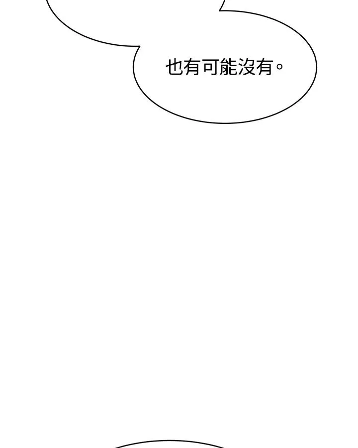 第28话 第12页