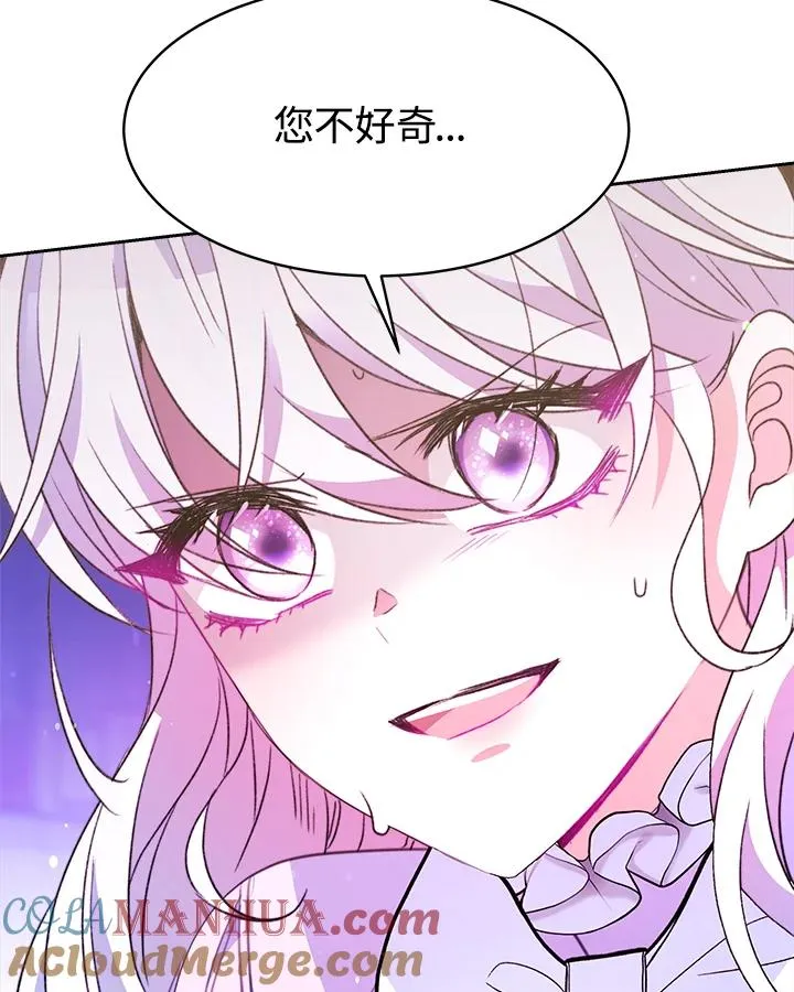 第28话 第13页