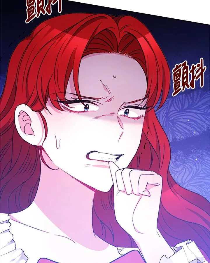 第28话 第15页