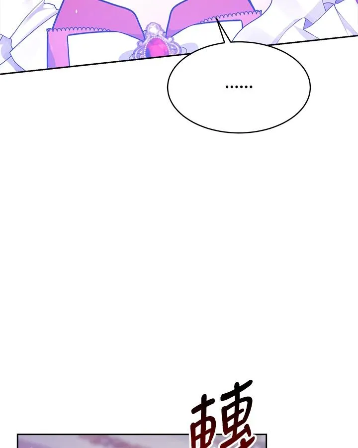 第28话 第16页