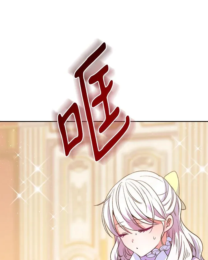 第28话 第18页