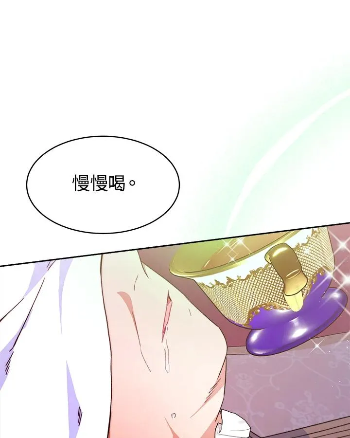 第28话 第22页