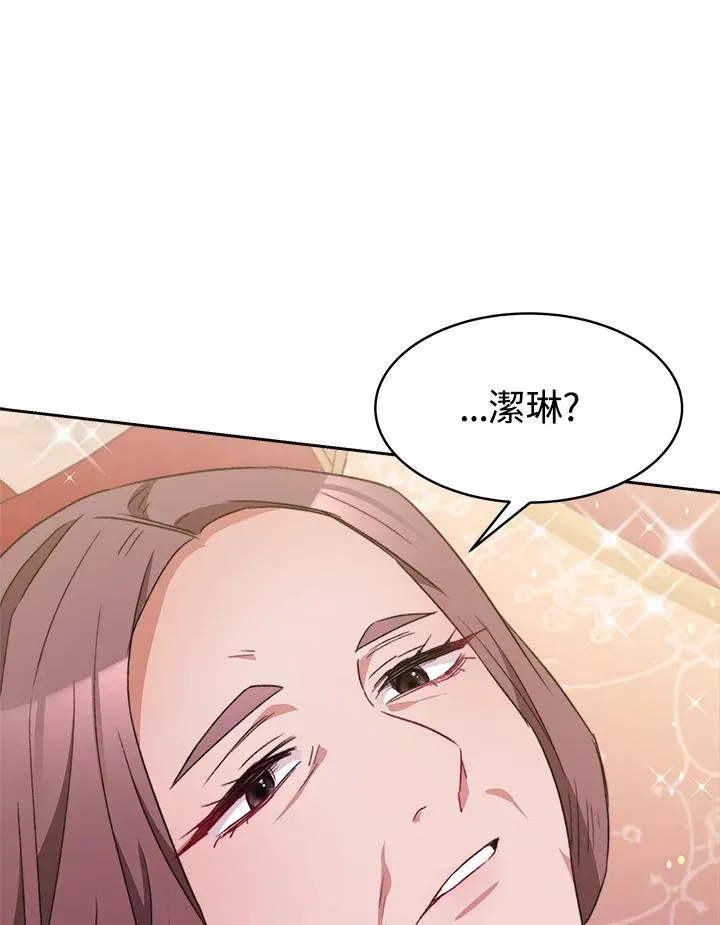 第28话 第26页
