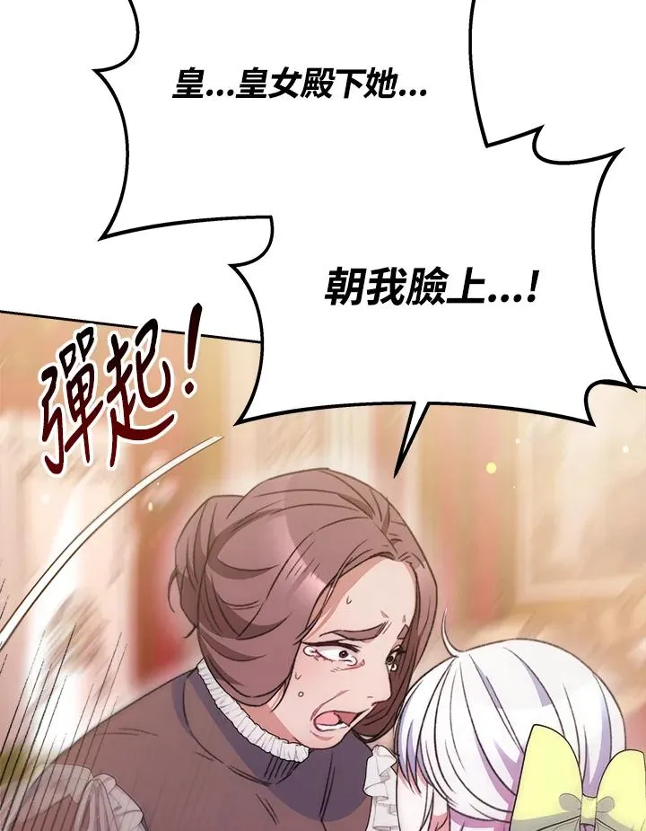 第28话 第28页