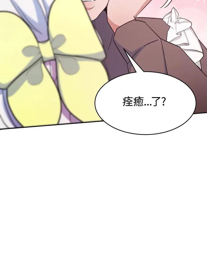 第28话 第32页