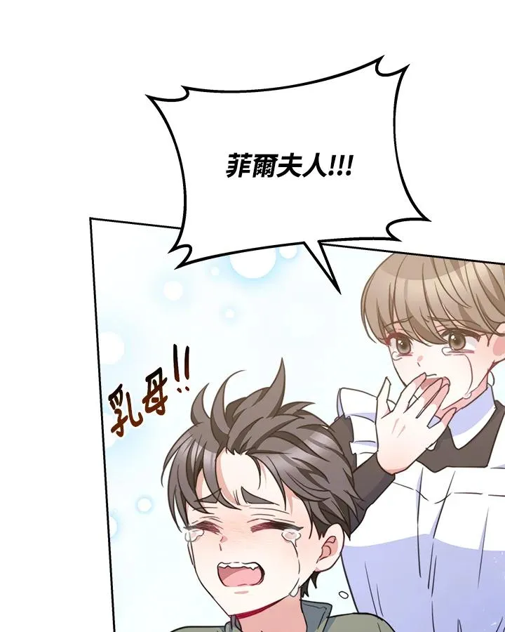 第28话 第36页