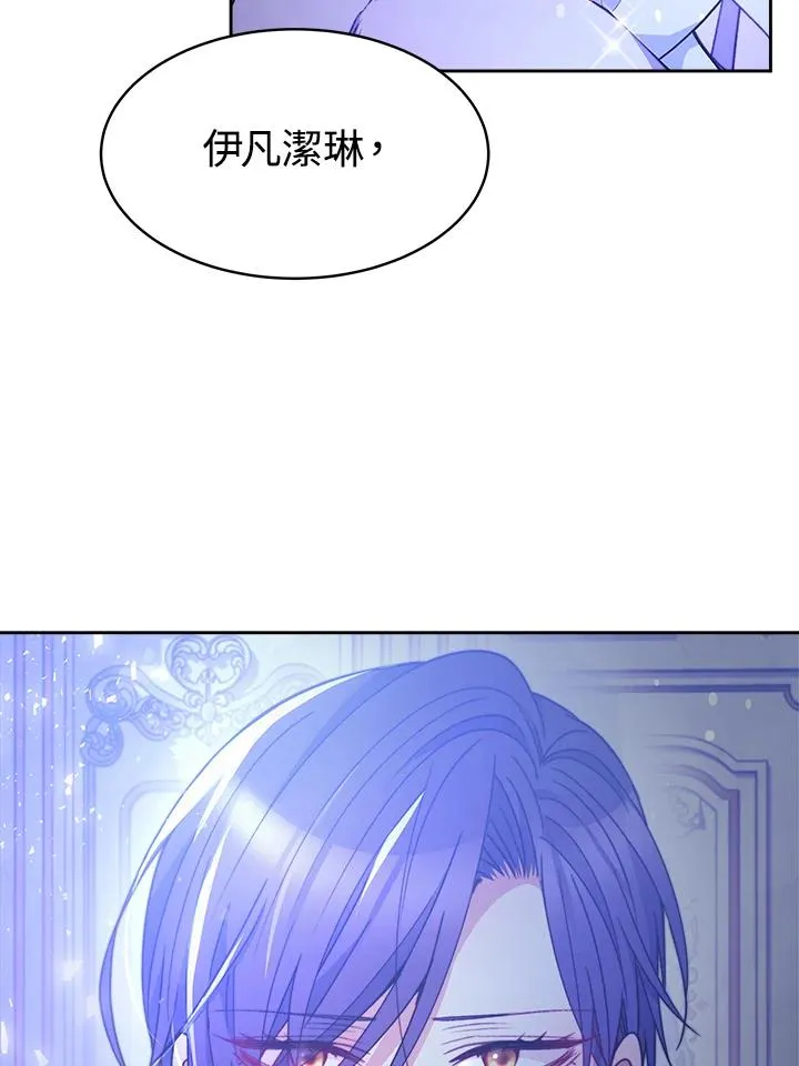 第28话 第43页