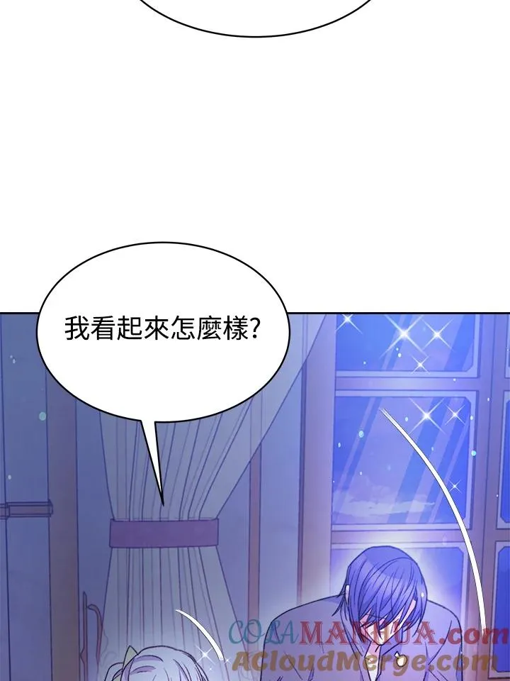 第28话 第45页