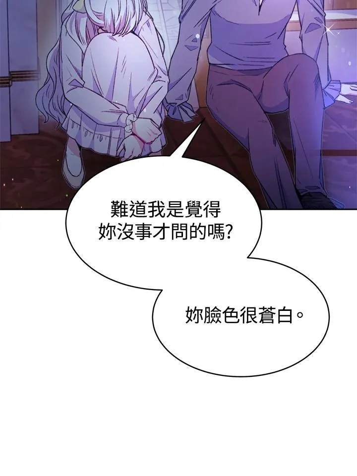 第28话 第46页