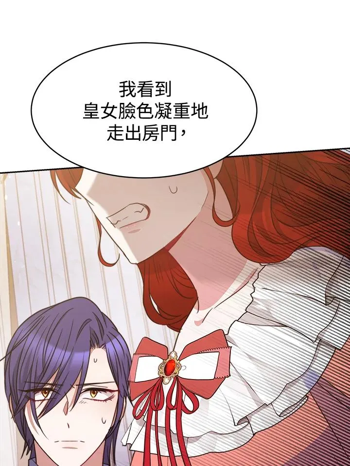 第28话 第47页