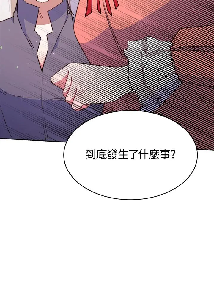 第28话 第48页