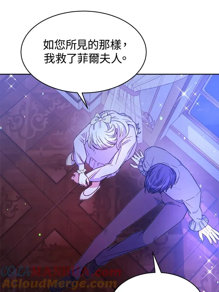 第28话 第49页