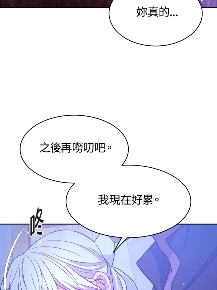 第28话 第50页