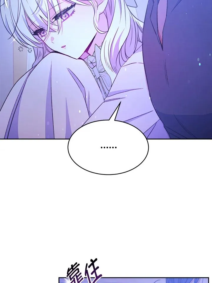 第28话 第51页