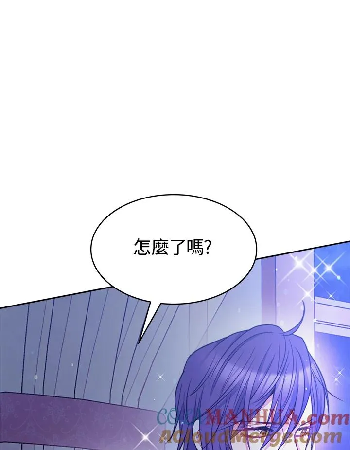 第28话 第53页