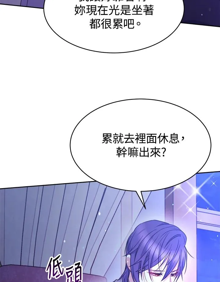 第28话 第55页